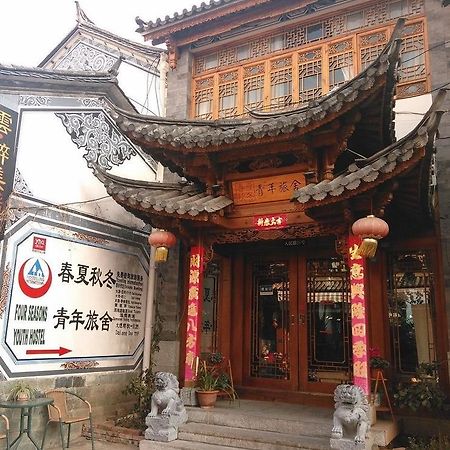 Four Seasons Youth Hostel 다리 외부 사진