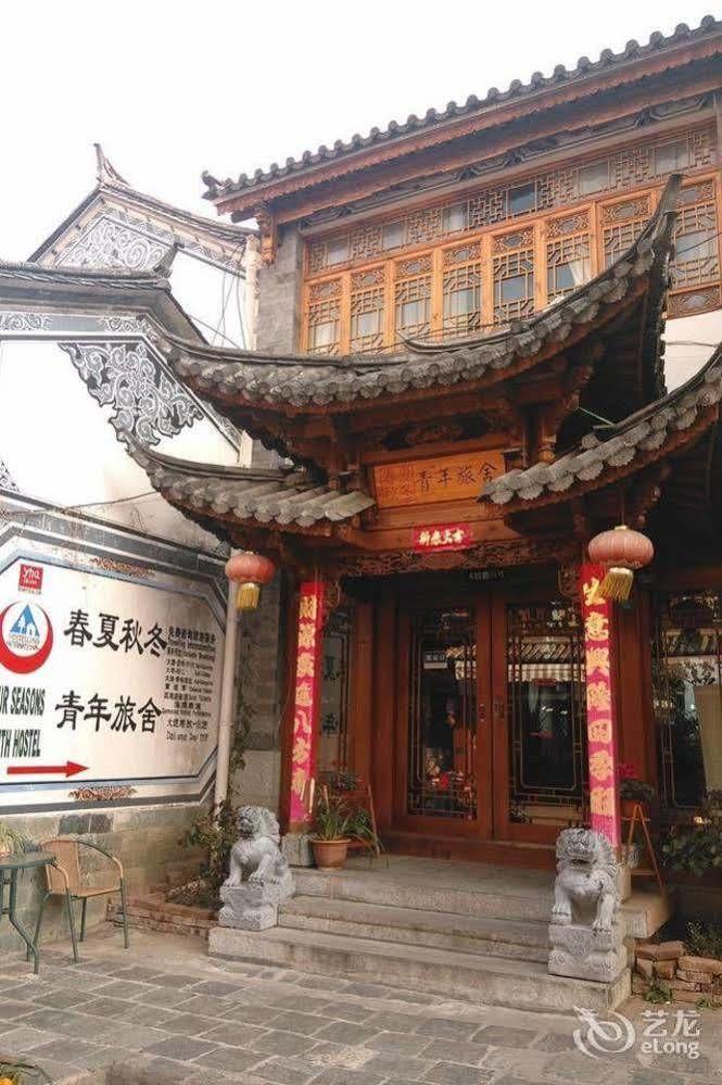 Four Seasons Youth Hostel 다리 외부 사진